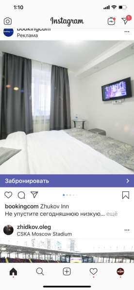 Жуков Отель в центре Омска в Омске фото 14