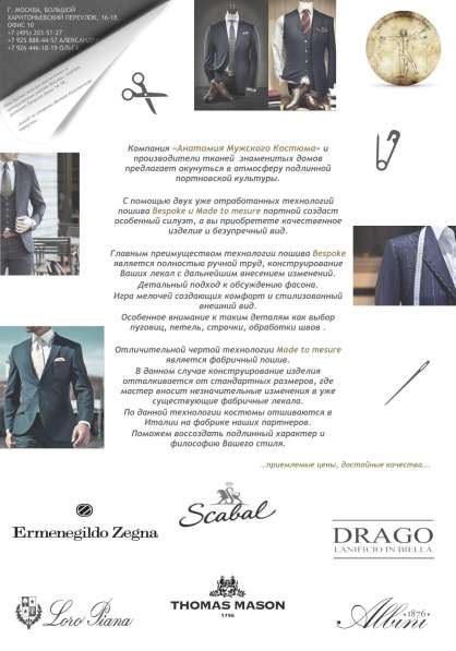 Презентация / Инфографика / Визитка / Логотип в Москве фото 118