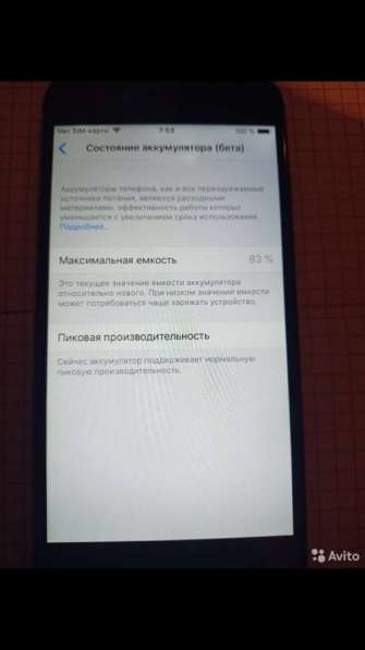 IPhone 6 в Нижнем Новгороде фото 4