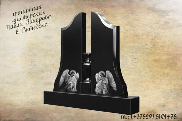 Ритуальные услуги по изготовлению памятников в Витебске в фото 10
