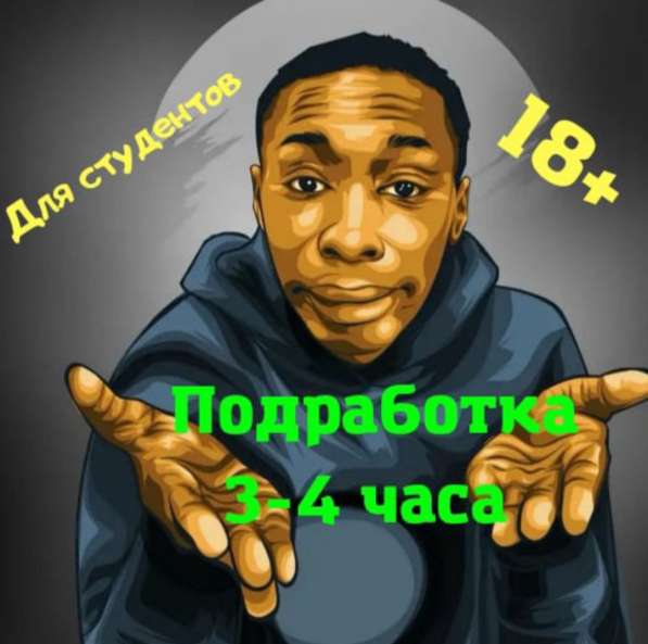 Фасовщик бумаг в Ростове-на-Дону