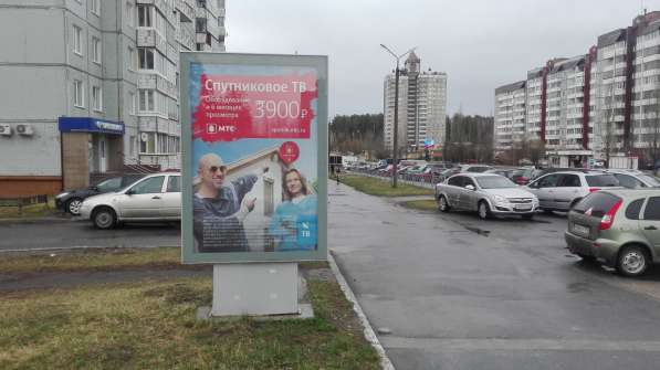 Наружная реклама Снежинск, Челябинской области в Снежинске фото 4