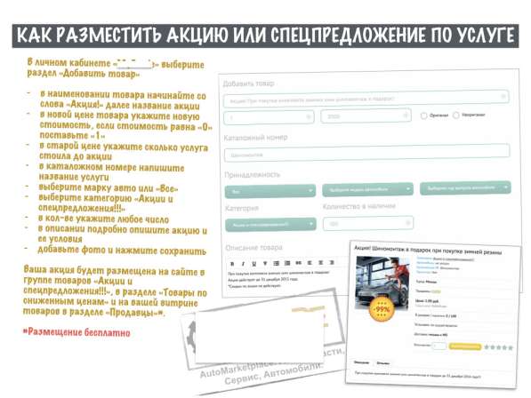 Презентация / Инфографика / Визитка / Логотип в Москве фото 191