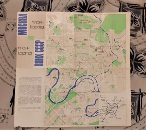 План карта Схема ВДНХ СССР Москва 1966 год в фото 4