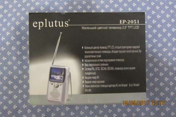 Походный мини-телевизор Eplutus EP-2051 без экрана в Калининграде фото 4