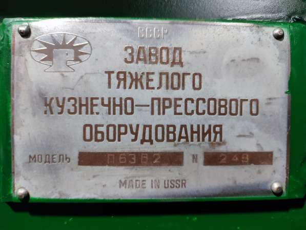 Пресс гидравлический П63В2 (П6328) правильно запрессовочный в Владивостоке фото 3