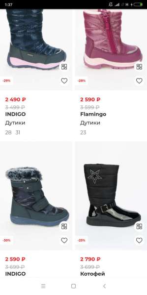 Прекрасная зимняя обувь для девочек в Москве фото 6