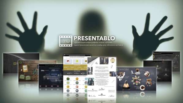 Презентация / Инфографика / Визитка / Логотип в Москве фото 86