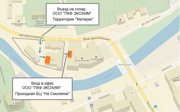 Поташ (калий углекислый) в Санкт-Петербурге фото 3