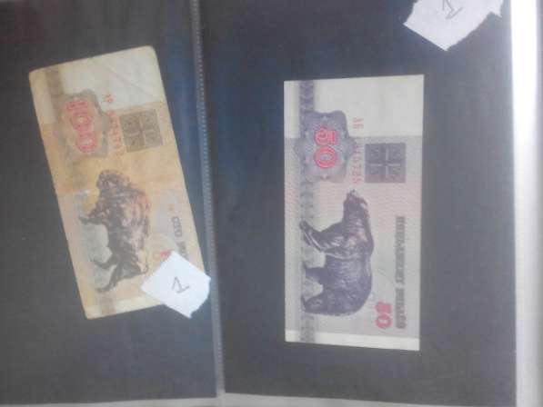 Банкноты Беларусь в фото 8