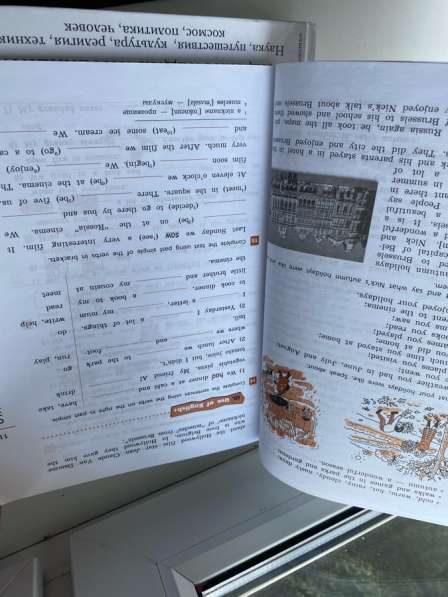 Английский язык рабочая тетрадь для пятого класса в Липецке фото 4