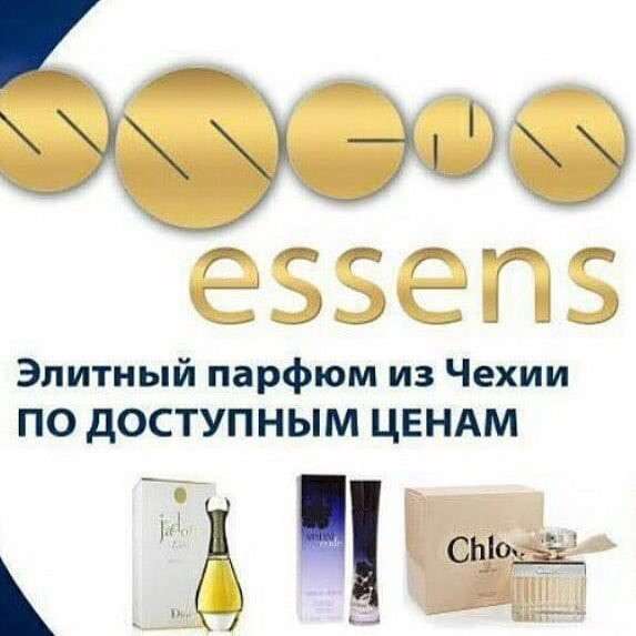 ДУХИ И КОСМЕТИКА в Томске фото 4