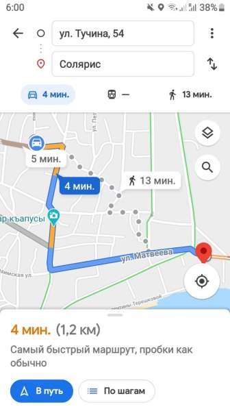 Сдам дом для большой компании в Евпатории фото 20