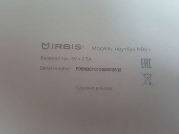 Ноутбук IRBIS на ЗАПЧАСТИ! в Рыбинске фото 3
