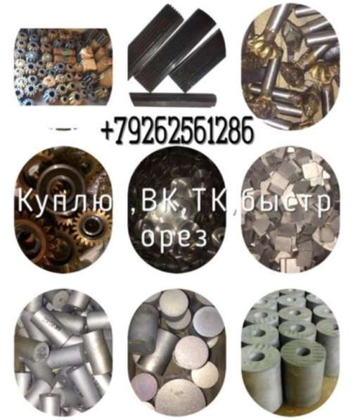 Куплю Вк тк новые в Челябинске фото 11