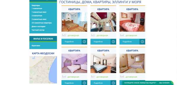 Продам готовый сайт или домен - подойдёт под любой бизнес в Москве фото 5
