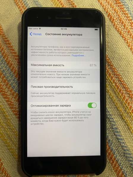 IPhone 8 Plus 64GB в Томске
