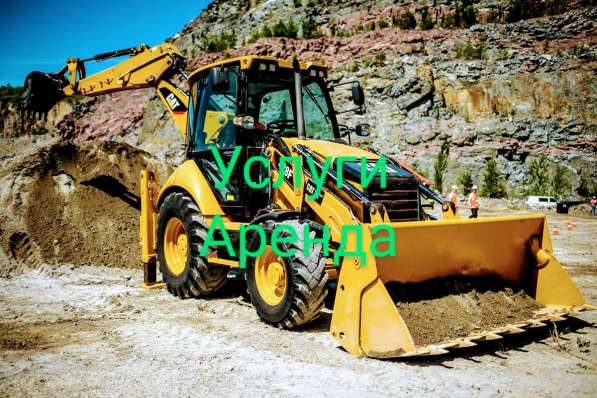 Услуги экскаватора погрузчика CAT424