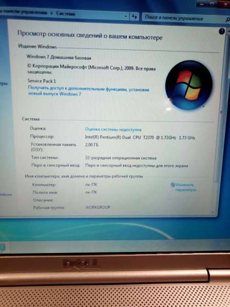 Рабочий ноутбук Dell Inspiron 1525 в Санкт-Петербурге фото 6
