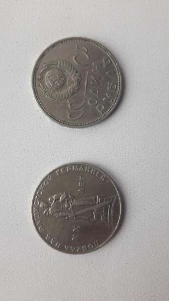 Продам монеты в Сургуте