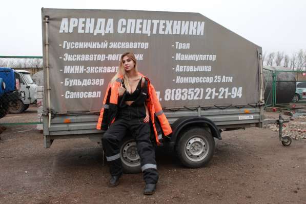 Услуги спецтехники