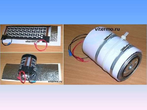 ОБОГРЕВ ТОПЛИВНОГО ФИЛЬТРА ДИЗЕЛЬНОГО ДВИГАТЕЛЯ в Москве фото 3