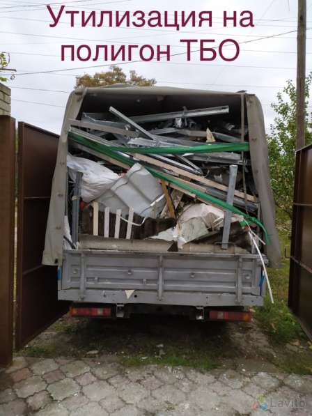 Вывоз мусора без посредников(частник) в Нижнем Новгороде фото 18