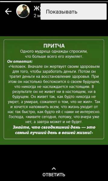 Жить с интересом в фото 6