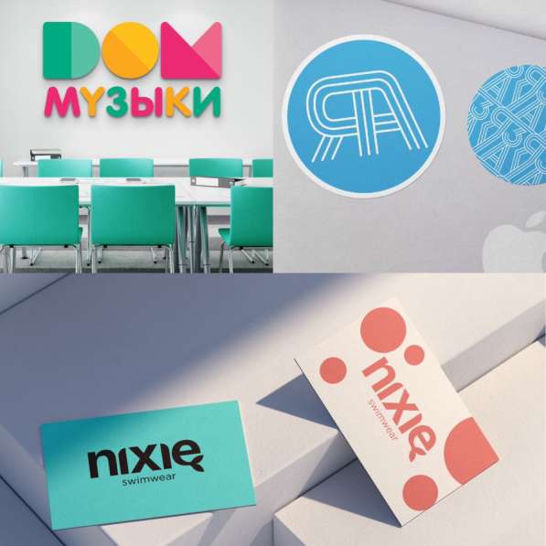 Графический дизайн/логотипы/брендинг в Москве фото 4