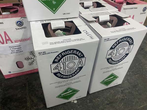 Продам фреон, хладагент R410A