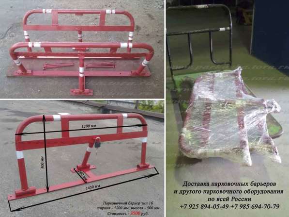 Автозапчасти в Москве фото 6