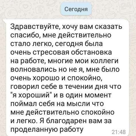 Психолог Лилия Найденова. Семейный, детский, подростковый в Воронеже фото 22