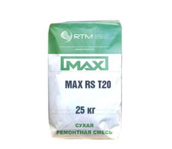 MAX-RS-T30 (MAX-RS-T20) смесь ремонтная безусадочная быстрот