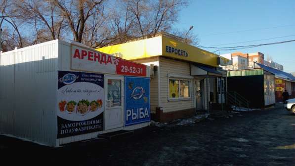 Аренда и Продажа в Оренбурге