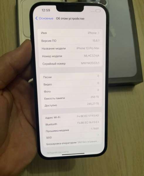 Iphone 13 pro max в Москве