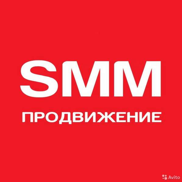 Общее ведение аккаунтов Коломна в Коломне