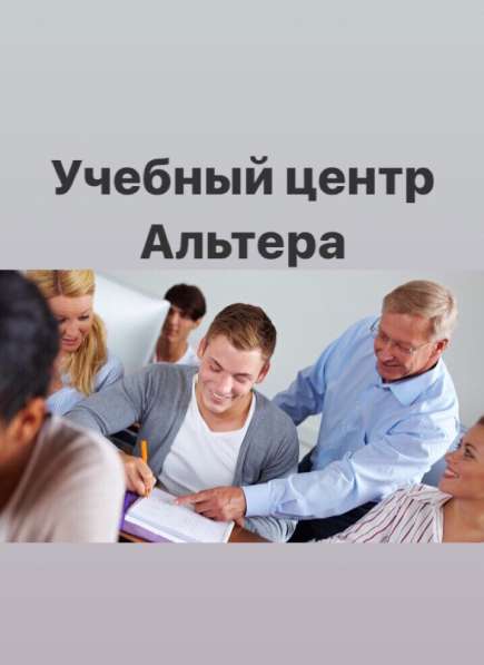 Курсы современного дизайна. Учебный центр Альтера в Ярославле