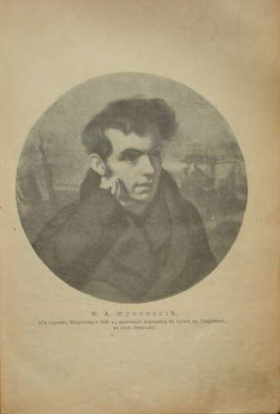Собрание сочинений В.А.Жуковского.1902г в Москве фото 7