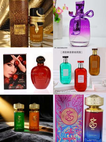 Парфюмерия оптом в Москве