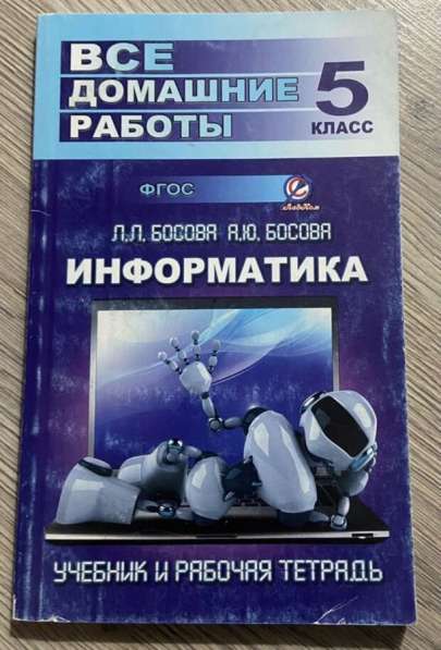 Книги, справочники, памятки в Архангельске фото 5