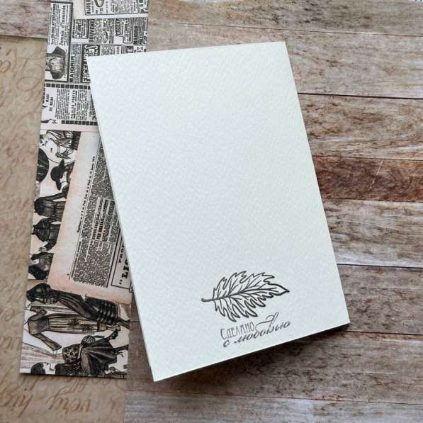 Открытка ручной работы в Тюмени