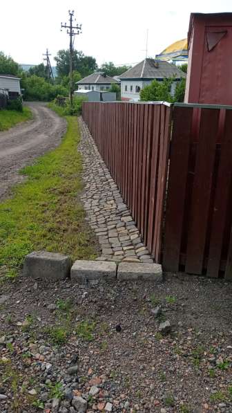 Обмен в фото 5