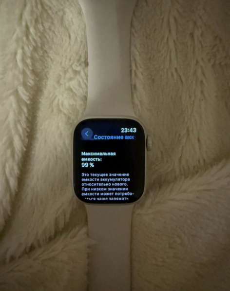 Apple Watch Series 8 в Самаре фото 6