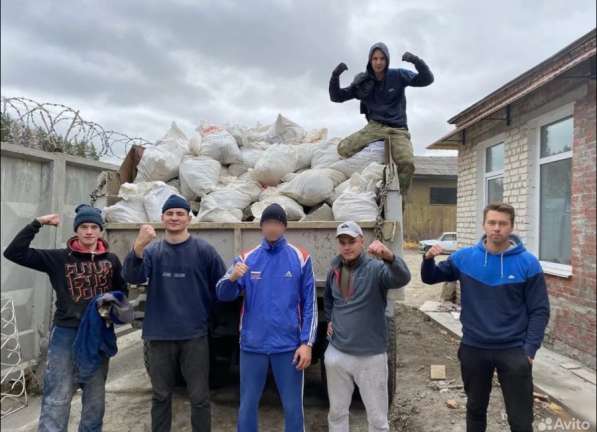 Грузчики, разнорабочие, переезды