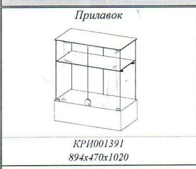 торговая витрина в Самаре