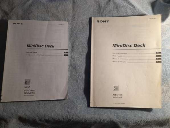 Инструкции SONY от Минидисковых дек в Челябинске фото 9