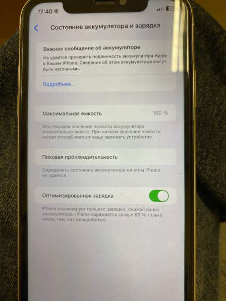 Айфон 11 в Калуге фото 3