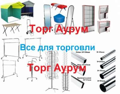 торговое оборудование в Набережных Челнах фото 6