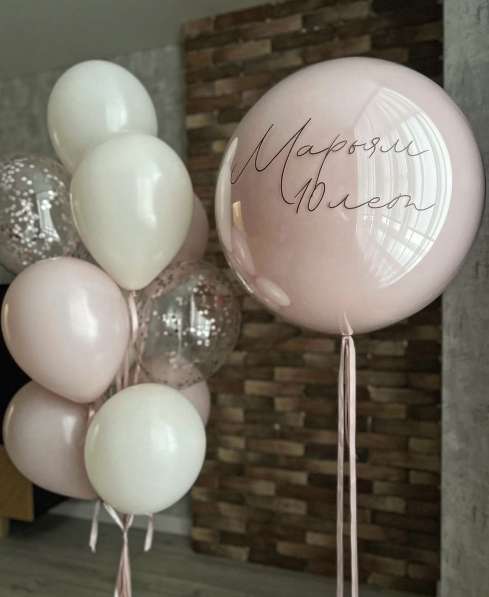 Гелиевые шары в Челябинске фото 7