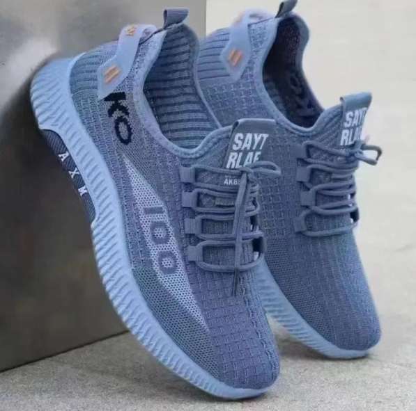 Взутя